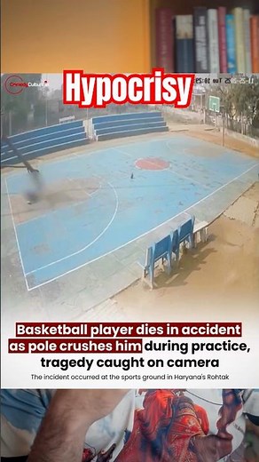 Rohtak Athlete Died on Basketball court