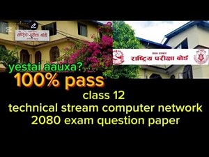 class 12 technical stream computer network 2080 exam question paper|| class 12 computer engineering|