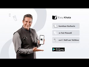 Pakistan's #1 Khata App