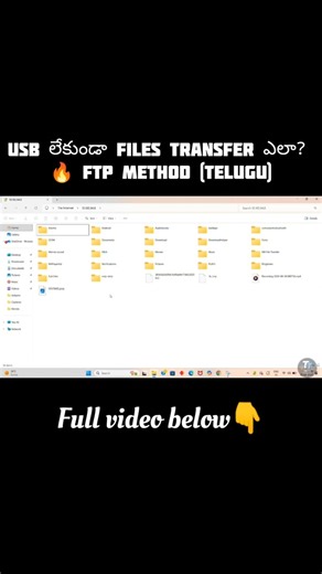 USB లేకుండా Files Transfer 🔥 FTP Trick (Telugu)#shorts #shortsfeed #arduino #techwithtarun