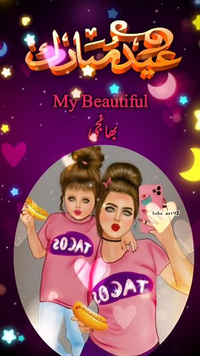 #foryou #fypシ #tiktokpakistan #trending #viralvideo #whatsappstatus #eidmubarak #eid @pktiktokofficial #tiktokuk #tiktokusa