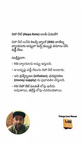 31K views · 215 reactions | Repo rate | Telugu Law House | Facebook