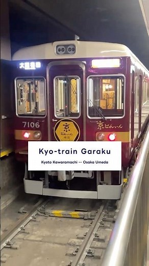 The decorative train connecting Hankyu Kyoto and Osaka! Kyo-train Garaku #japantravel