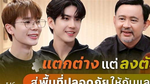 【中字熟肉 | JimmySea】251217 《How are you feeling》p Ja和心理医生带吉米海进行心灵访谈深度采访