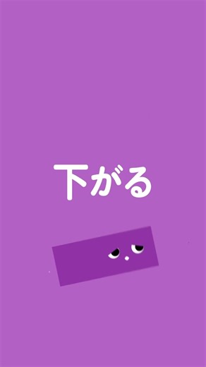 英語発音記号 /uː/ をキャラクター化 #英語発音 #英語 #英会話 #英語学習