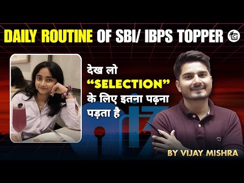 Daily Routine of SBI / IBPS PO Topper | Charuta Ma’am | Strategy, Timetable & Preparation Tips
