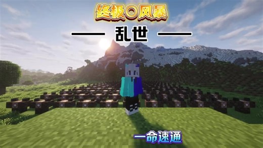 Exploring Architectural Techniques in Minecraft