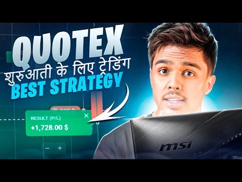 🔷 QUOTEX STRATEGY: CHOOSING THE BEST | Learning Quotex | Quotex Trading for Beginners