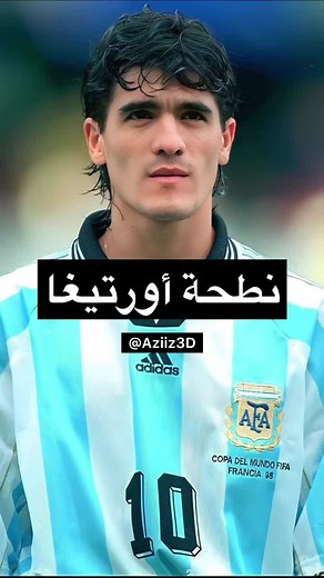 أشهر نطحة في تاريخ كرة القدم