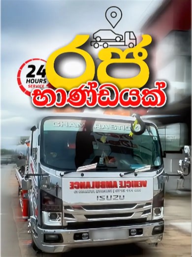 චාමර ස්ටිකර්: වාහන නවීකරණය සහ විවිධ වාසියන්