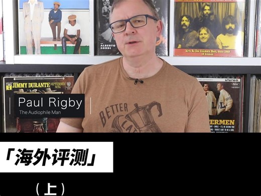 强！DX260海外评测（上） 评分超高的播放器~