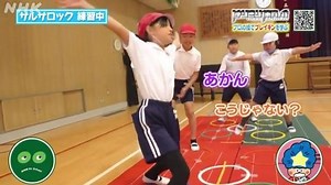 はりきり体育ノ介 | オープンクラス！ | NHK for School