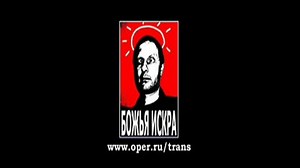 Шматрица - перевод Goblin'a