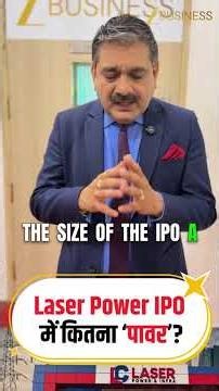 Laser Power & Infra IPO Review | Should You Apply? Anil Singhvi's Full Analysis