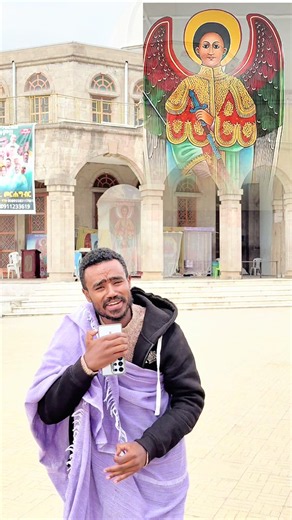 የኔ አባት ቪዲዎን ይዘት: የBetty Style እና ዳዊት ዘ ቅዱስ ፋኑኤል