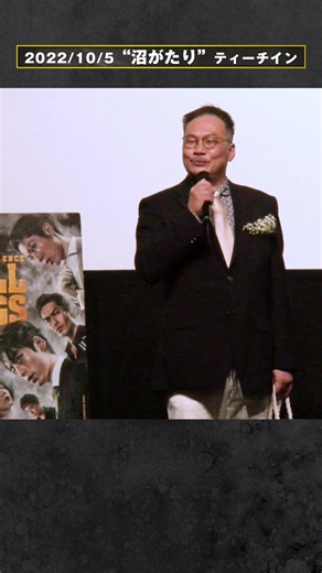 映画『#ヘルドッグス』絶賛上映中！ #田中美央 #おすすめにのりたい #映画 #映画紹介 #映画好きな人と繋がりたい