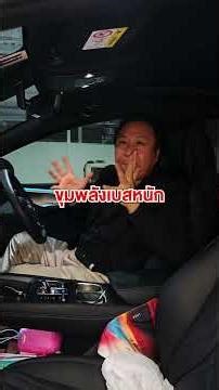 The BYD Sealion 7 gets an ultimate sound upgrade with Audison 2Ohm Limited speakers and a 10" sub...