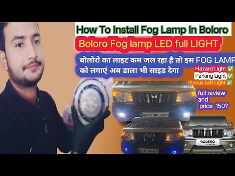 2025 Mahindra Boloro New Led Fog Lamp With Drl✅ || How to instal Fog lamp in Boloro घर पर ही लगाए अब