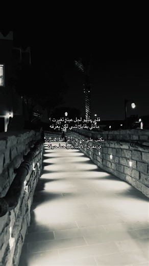 ‏#fyp #foryou #4u #fyppppppppppppppppppppppp