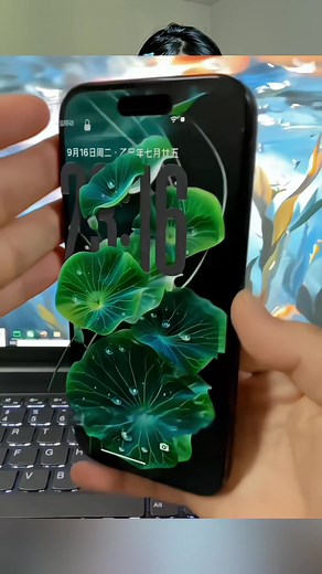 Get Stunning 3D Wallpaper for iOS 26 on Your iPhone