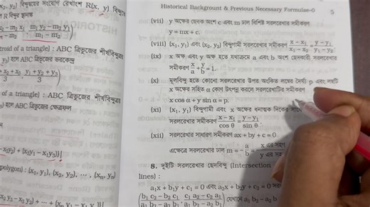 Linear 2nd part analytic chapter 0 discuss class: | Home Tutor 55