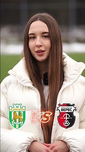5 фактів про матч «Карпати» — «Верес», яких ви не знали!