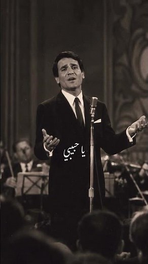 يا خلي القلب يا حبيبي 🤎 | عبد الحليم حافظ 🌼