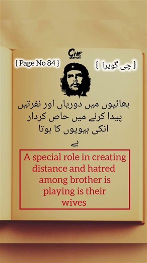 Truth Behind Distance Between Brothers | Inspirational Thoughts # Motivation # quotes # Subscribe fo