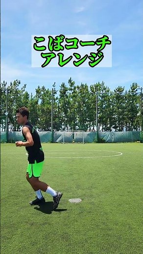 【チャナティップ】磁石タッチをコバコーチがアレンジ‼️