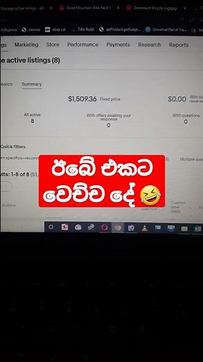 ebay dropshipping sinhala / speedpak / listing remove / ebay listing / #youtubeshorts #ebaysinhala