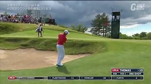 【全米オープン最終日】Shot of the Day👏👏👏 ⛳「全米オープンゴルフ選手権」最終日再放送は午後11時まで放送中・アプリ/PCで見逃し配信⇒https://sp.golfnetwork.co.jp/usopen/ | ゴルフネットワーク