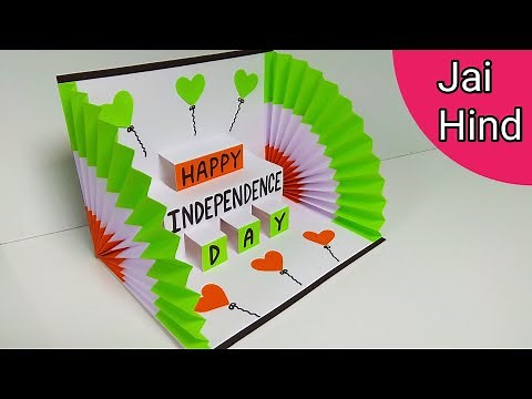 DIY Independence day card making handmade | How to make Independence day greeting card easy