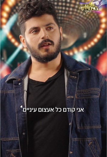 האם דניאל יהיה הנציג של ישראל לאירוויזיון?