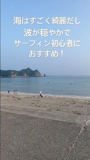 鵜原海水浴場でサーフィン&ボディーボード（2025/7/6）#サーフィン #海水浴場