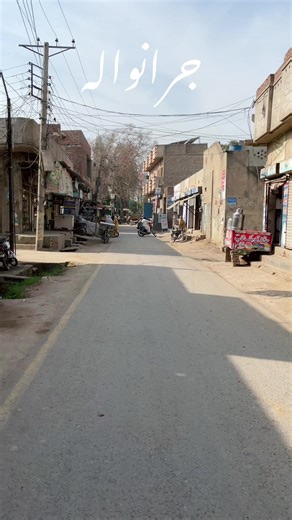 Discover Jaranwala: A Cultural Hub