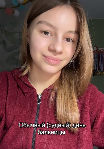 Understanding an Ordinary Day in Ballroom Dance