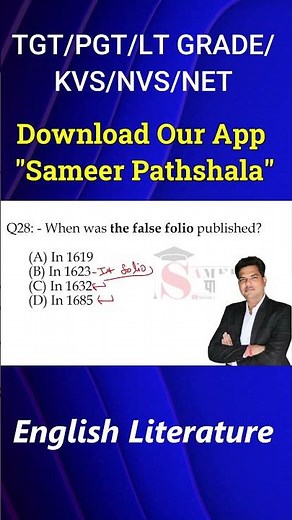 Folio of William Shakespeare #sameerpathshala