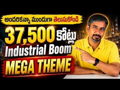 India’s Next MEGA THEME
