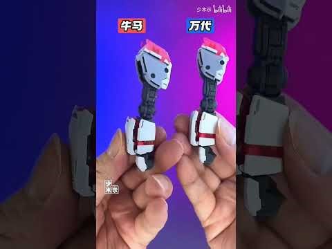 Grassland Model MG Narrative C-Packs Ver. Ka
