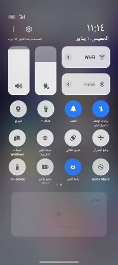 واخيرا طريقة تحميل لعبة مونستر هانتر اليبانية