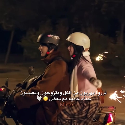 حلقه غير قابله للتخطي ~ صيف لا ينتهي never ending summer #Kdrama #explore #cdrama #fyp #