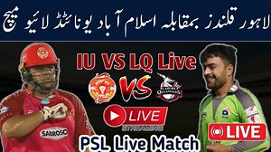 LIVE PSL 9 | HBL PSL 9 LIVE | Lahore Qalandars VS Islamabad United Live Streaming | Vs IU Live Match | PSL 9 Live | Live Match | Live Streaming | Live HBL PSL 9 | HBL PSL 9 Live | Lahore Qalandars VS Islamabad United Live Match | Lahore Qalandars VS Islamabad United Live Streaming | #HBLPSL9 #livestreaming #PSLLIVE #pslhighlights #PSLNews #PSL9Updates #PakistanSuperLeague #Qalamkar #LahoreQalandars #IslamabadUnited | Mussiab Sports