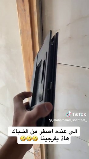 Step-by-Step Aluminum Window Installation Process