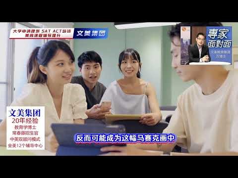 US College Application Planning: How to Adjust Application Strategies When Popular Majors Are Too...