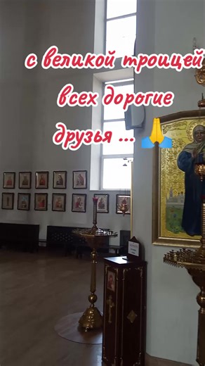 #муркамарсмуд #росстясила #hop #троица #creatorsearchinsights #тут #alex #вдв #росич 🇷🇺