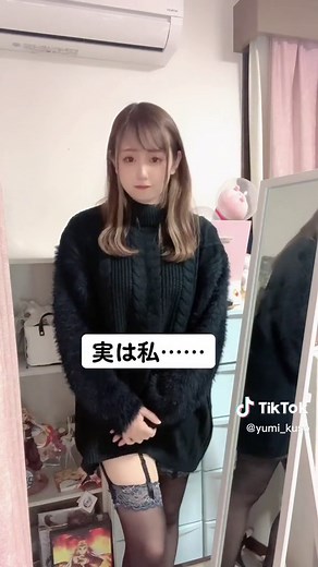 サルートしか勝たん👊✨#ガーター #サルート女子 #おすすめ #fyp #foryou #ランジェリー