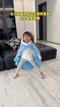 Which little child wouldn't be confused! My daughter loves this Elsa cloak set!
