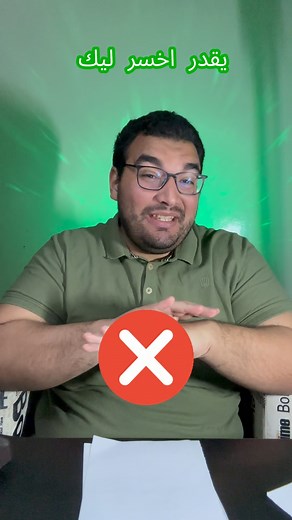 📌 Le principe de fixation dans Excel… c’est la clé pour éviter les erreurs quand tu recopies tes formules ! En utilisant le signe $, tu peux bloquer une cellule, une ligne ou une colonne pour que ta formule reste correcte, même après le copier-coller. ✔ $A$1 → ligne colonne fixées ✔ A$1 → ligne fixée ✔ $A1 → colonne fixée 🎯 Résultat : Plus d’erreurs dans tes tableaux, des calculs propres et un gain de temps énorme. 💬 Tu veux une vidéo complète sur comment choisir entre référence relative, mix