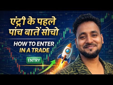 Entry Exit For Beginners | How To Enter In a Trade | Entry Exit kaise kare #Trading