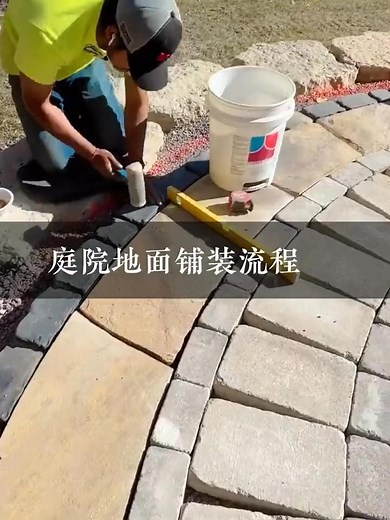 Horseshoe Pavers Stone: Courtyard Glow-Up Win! Sturdy paving stones (plus charming horseshoe pavers!) craft sleek natural stone flooring. Pair with stone walls, landscape stones, and thoughtful landscape design to elevate your outdoor space—timeless, low-maintenance, and perfect for outside design & courtyard decor! 🪨 Tag a friend who needs this stone vibe or share your project ideas below! #stone #granite #naturalstone #stones #construction #stonelaminates #StoneProcessing #CustomStoneWork #Ma